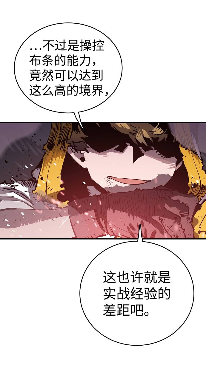 第20话59