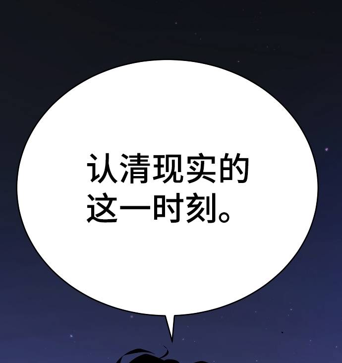 第53话60