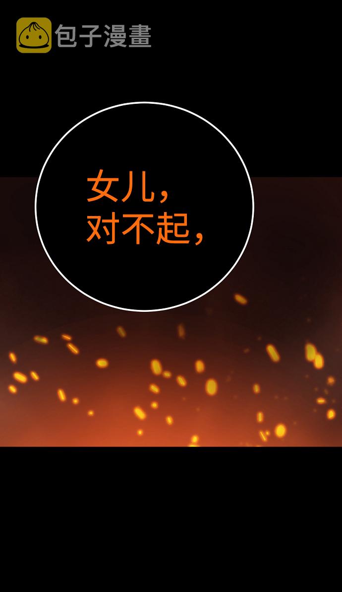 第43话2
