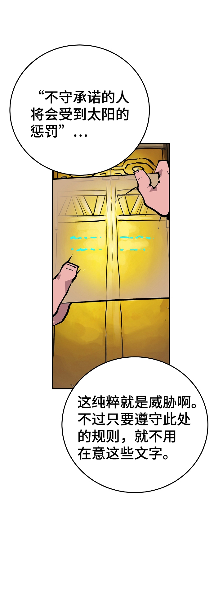 第115话57