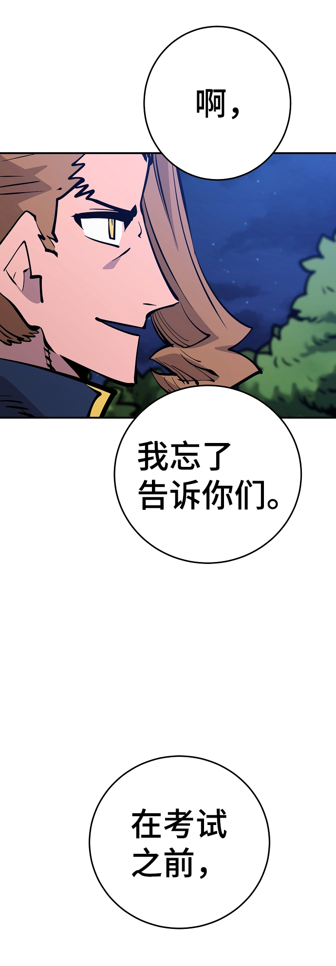 第92话64