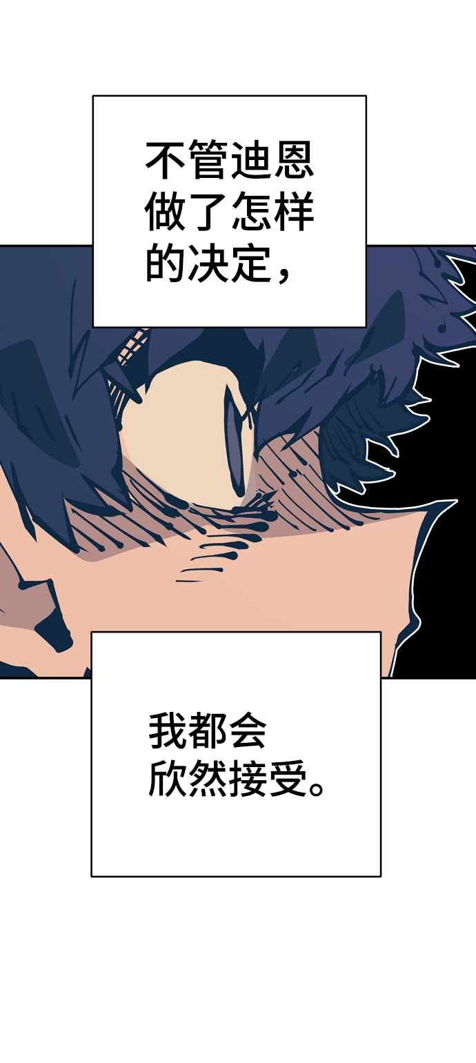 第68话33