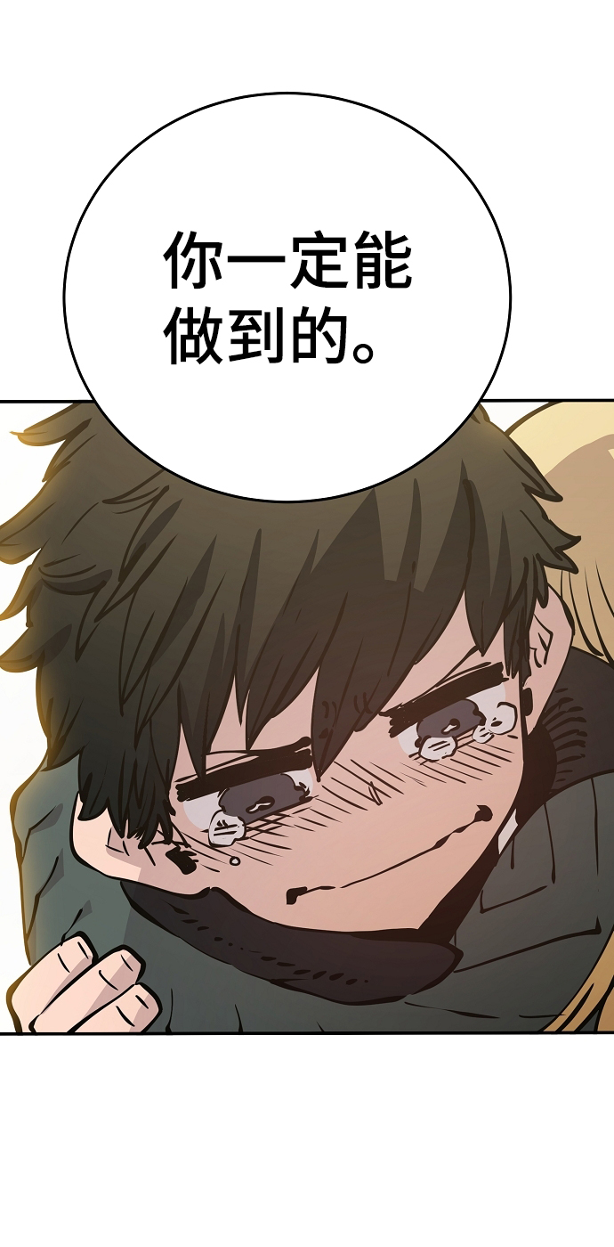 第90话93