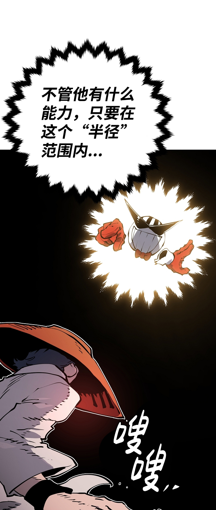 第33话28