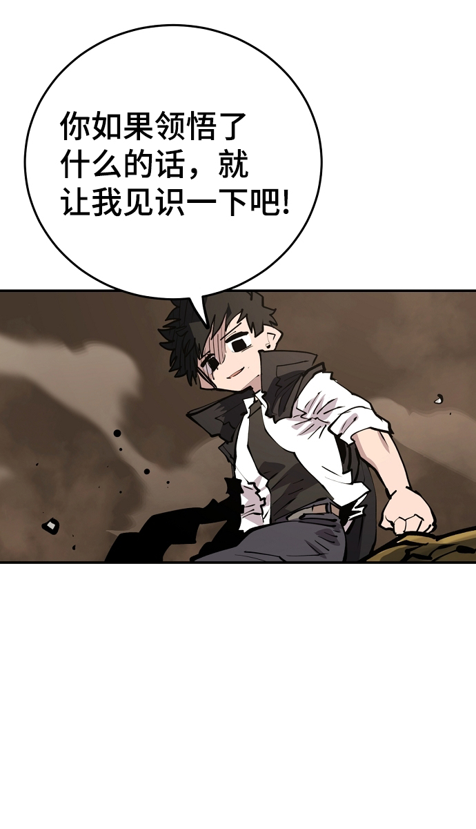 第114话45