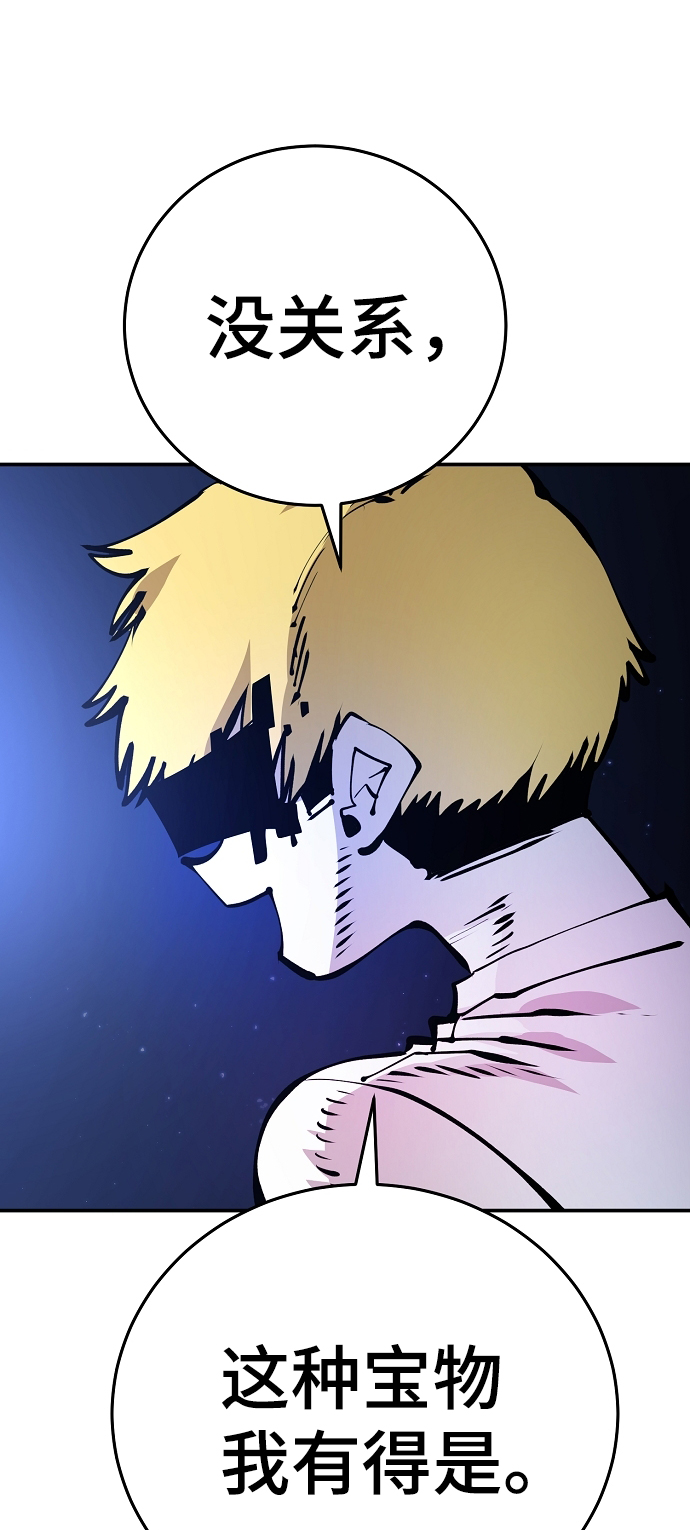 第74话31