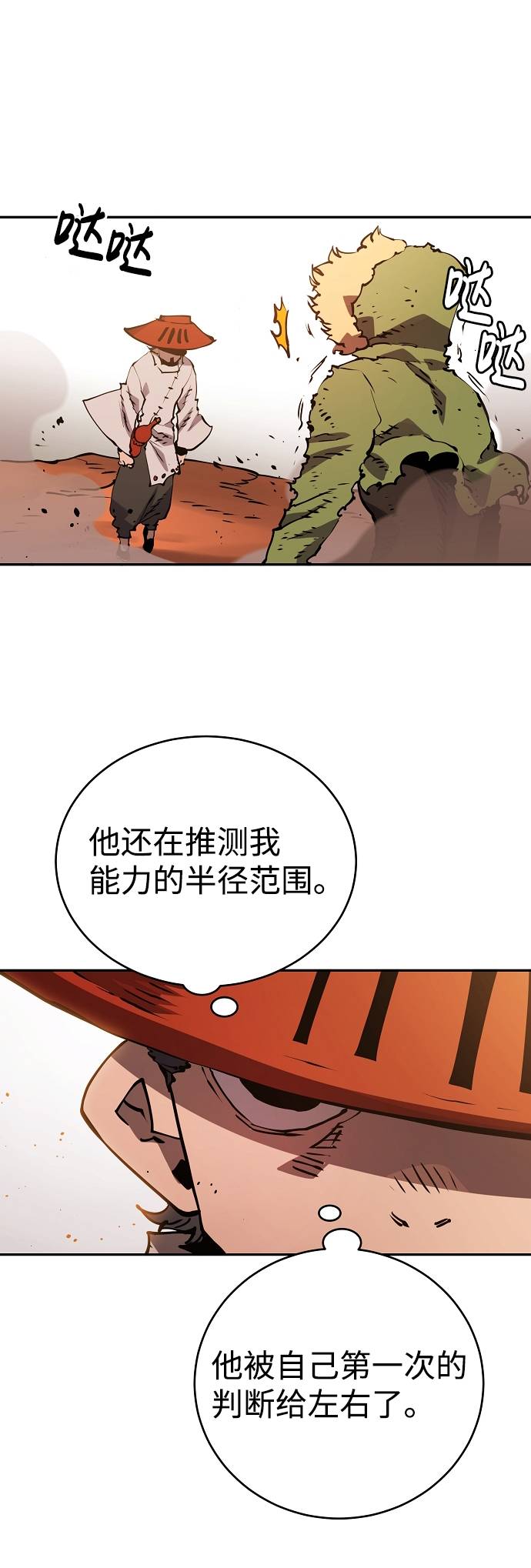 第33话17
