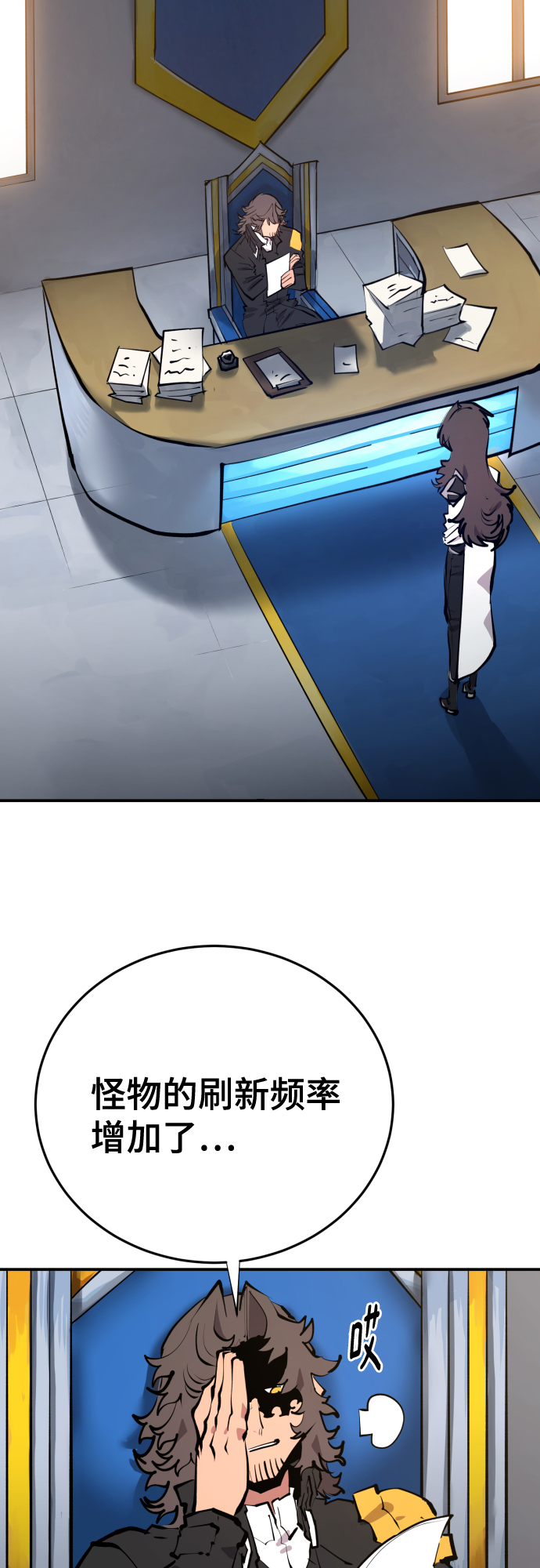 第119话2