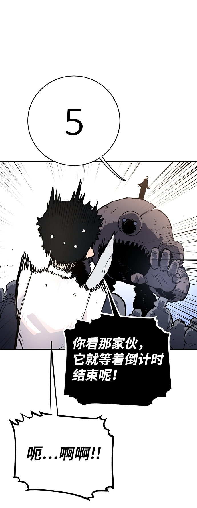 第13话13