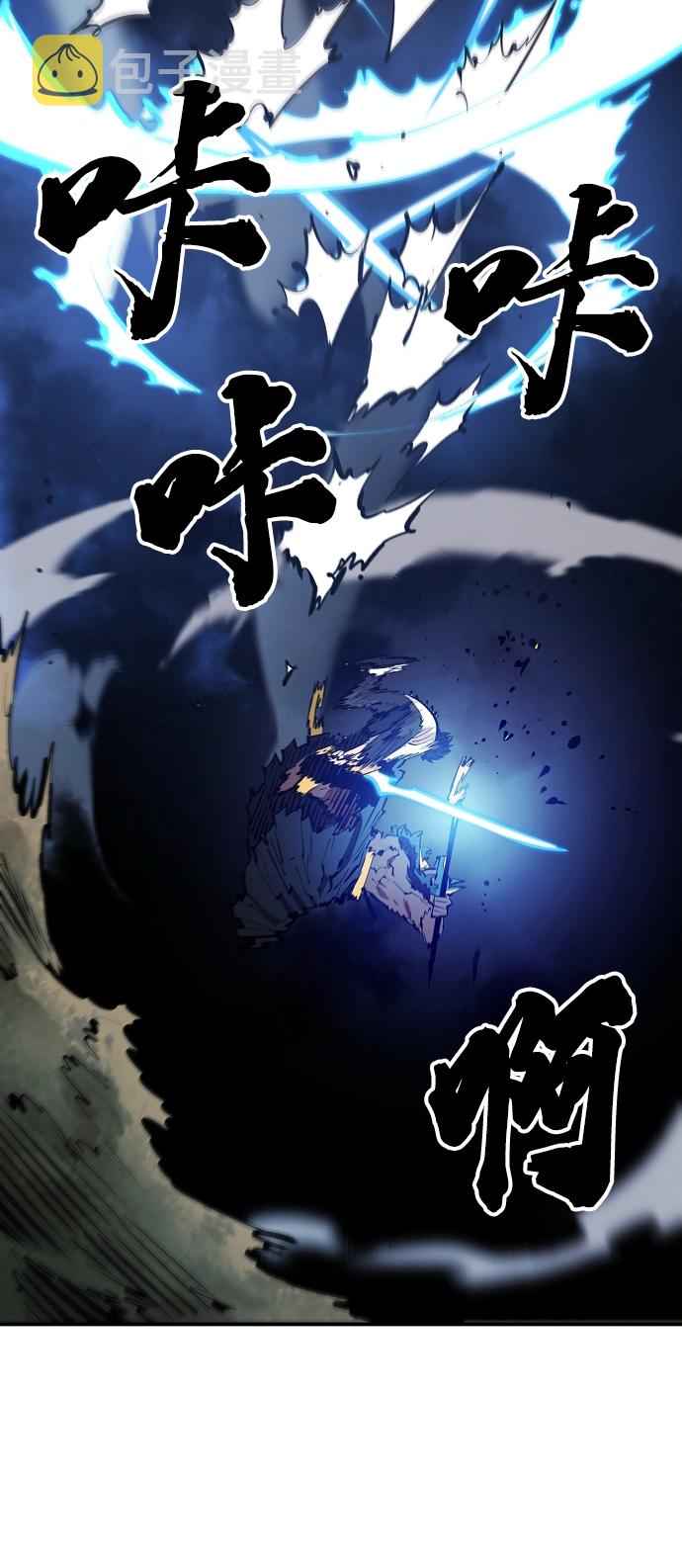 第117话4