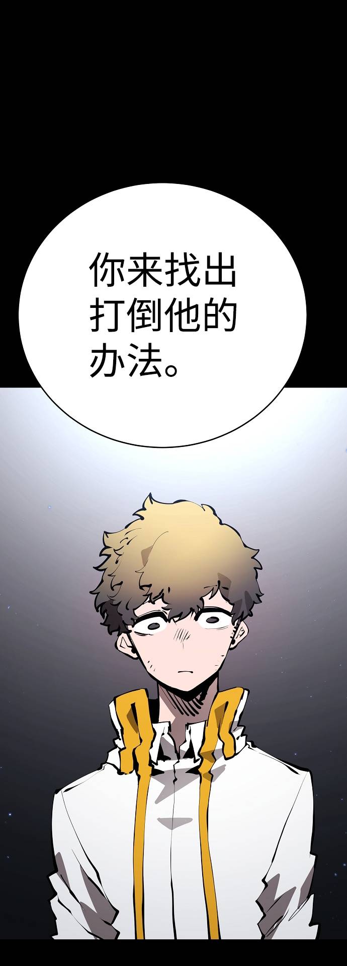 第52话31