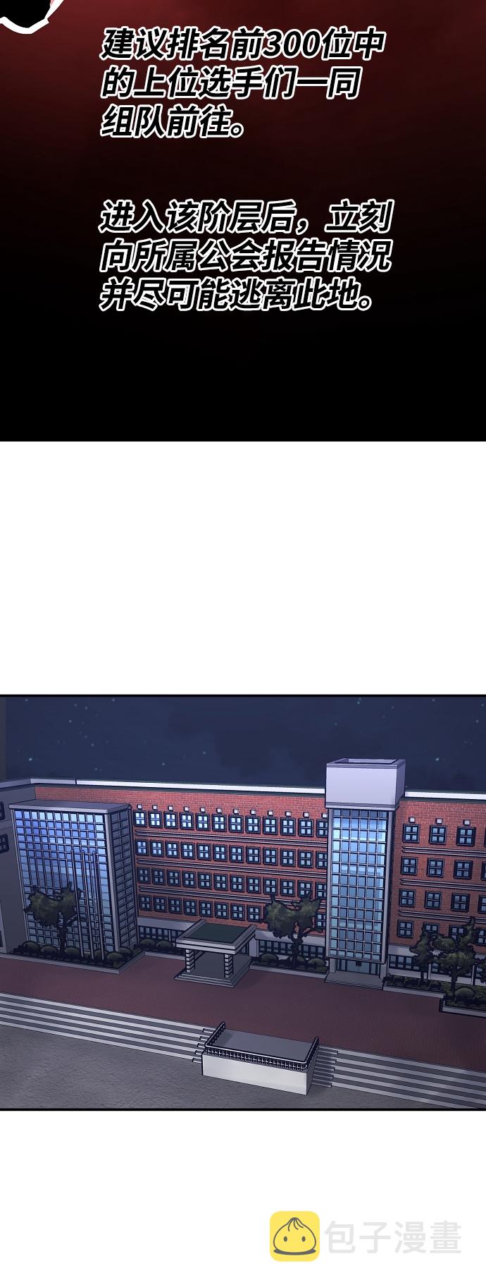 第78话55