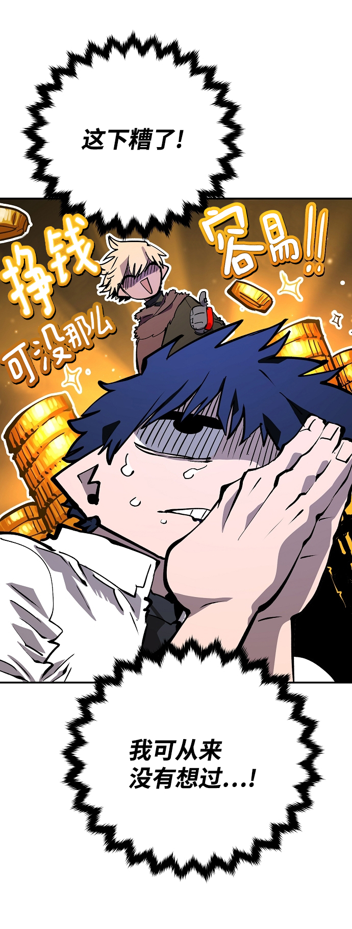 第111话24