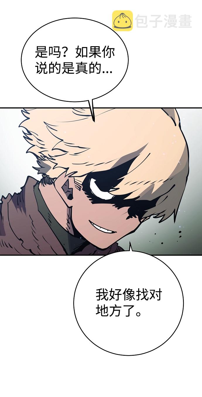 第31话13
