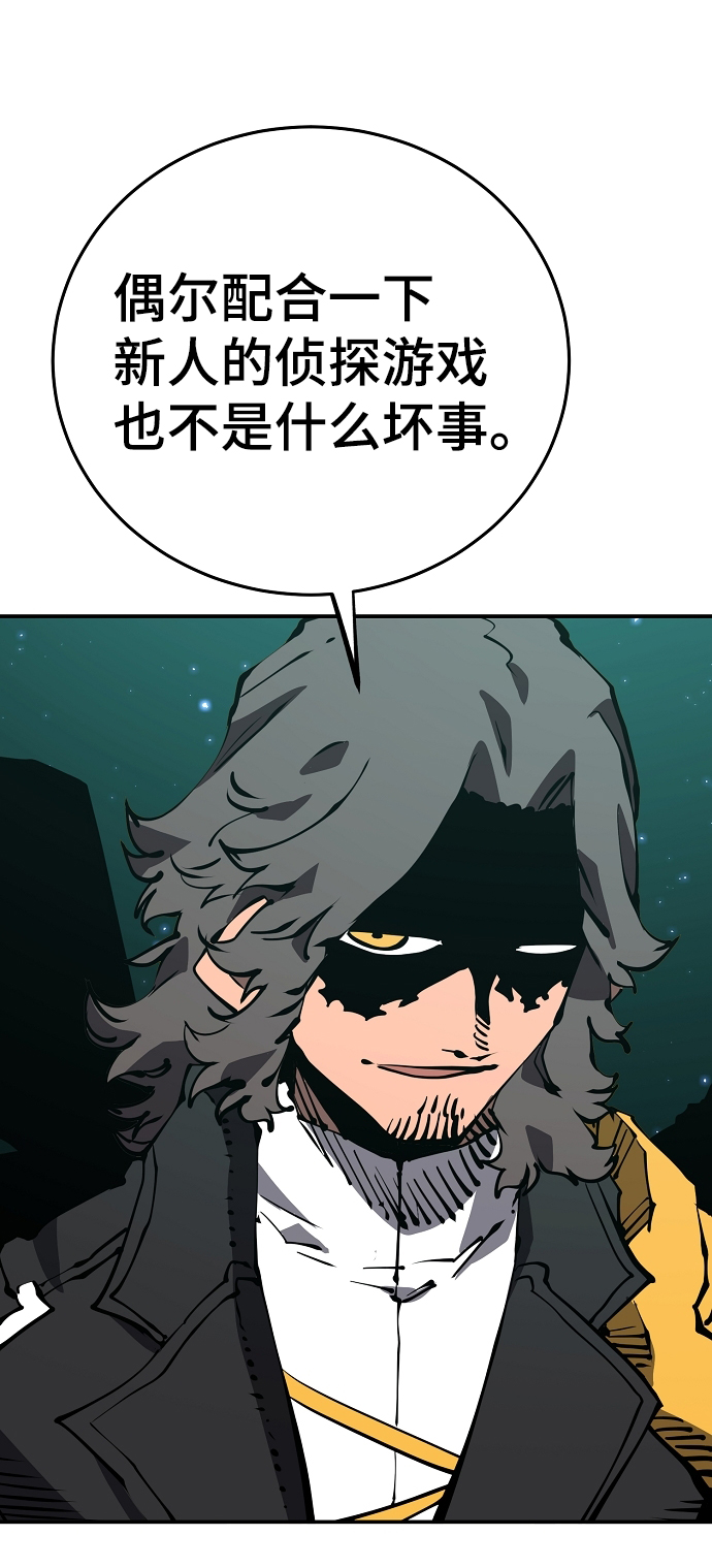 第94话41