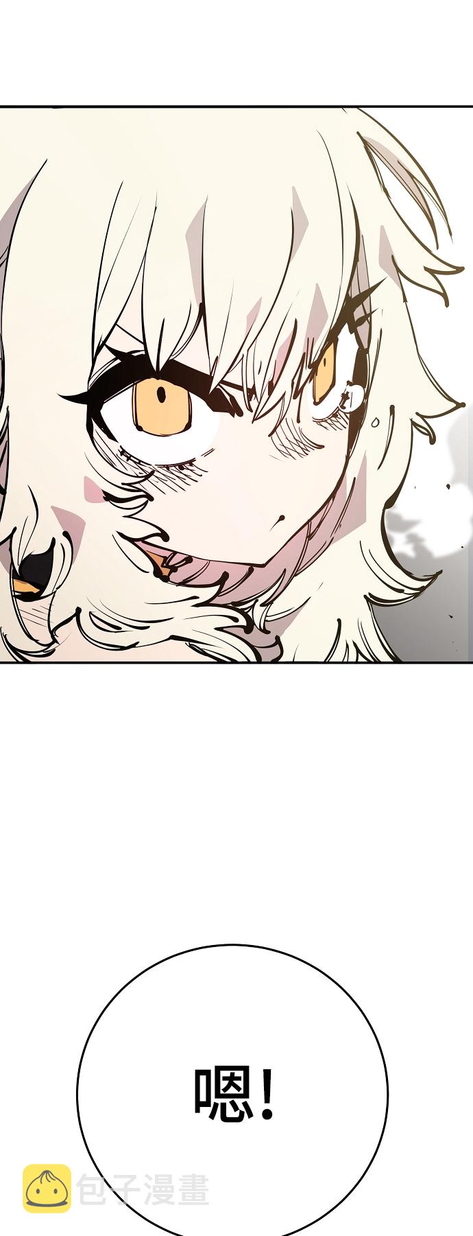 第91话12