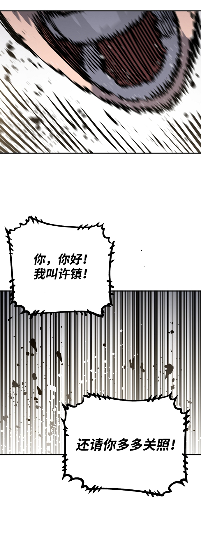 第24话77