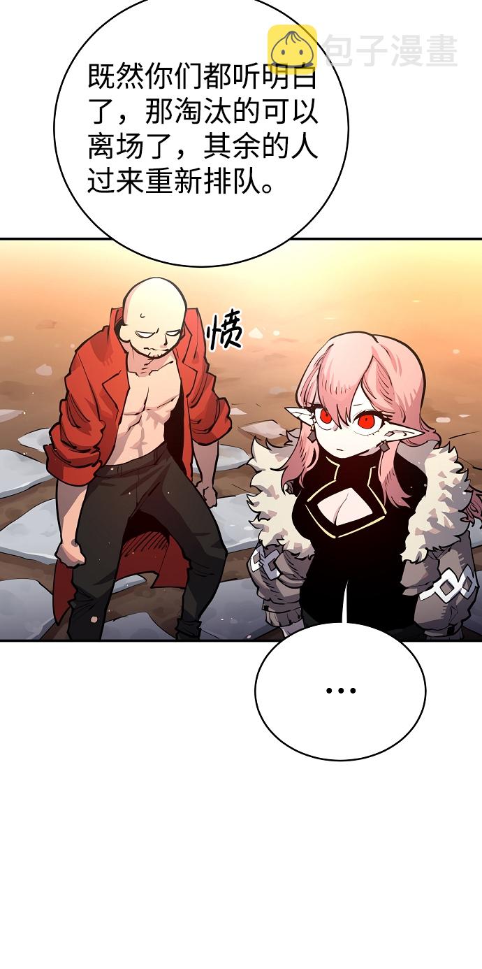 第11话54
