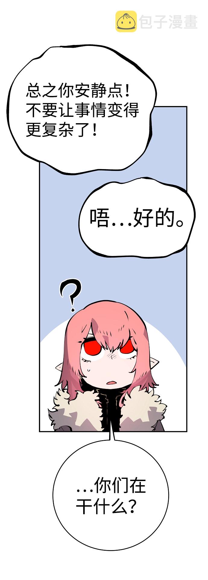 第43话29