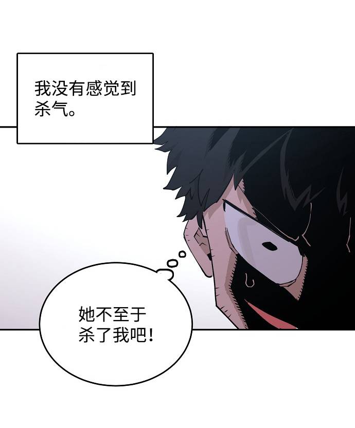 第2话77