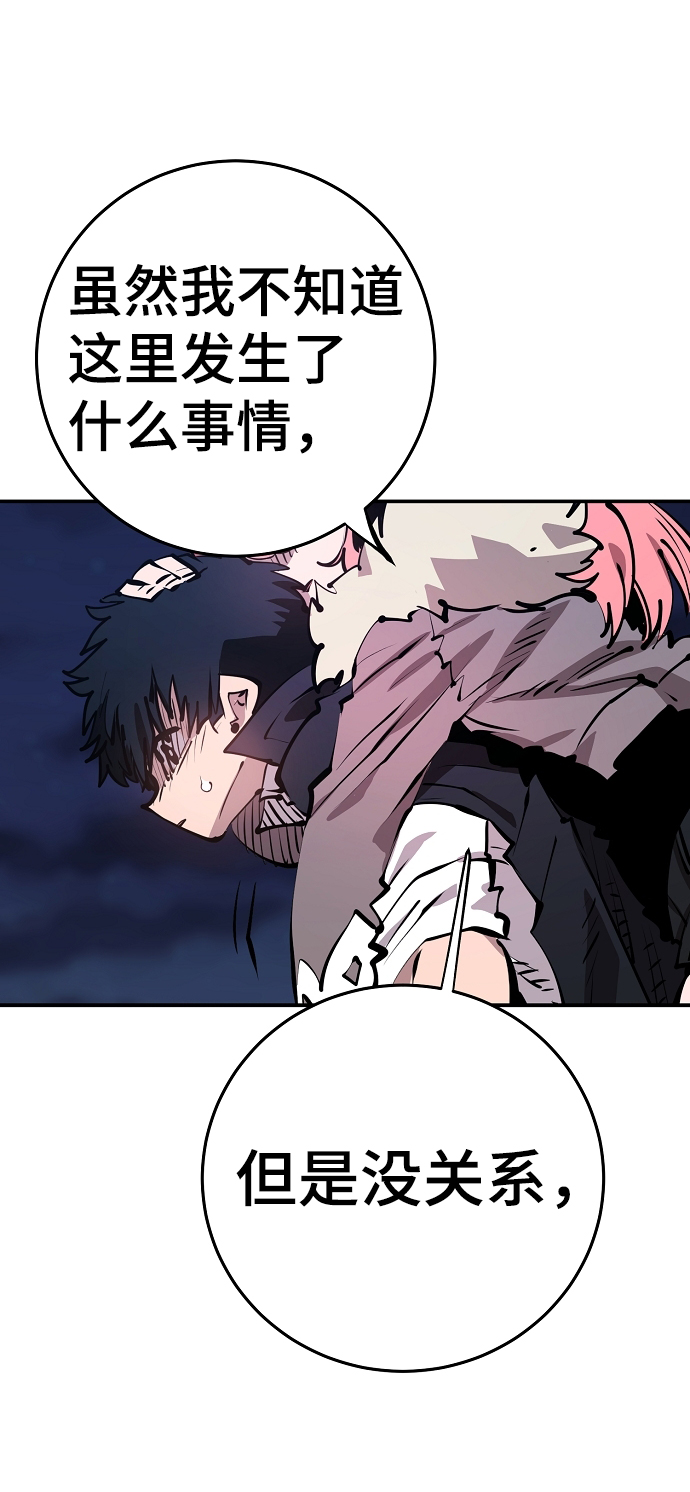 第102话40