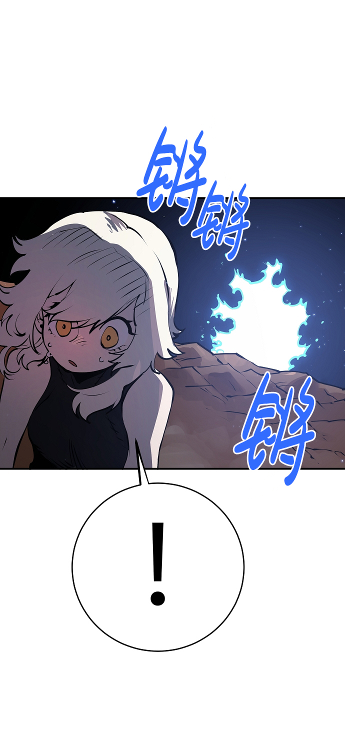第36话14