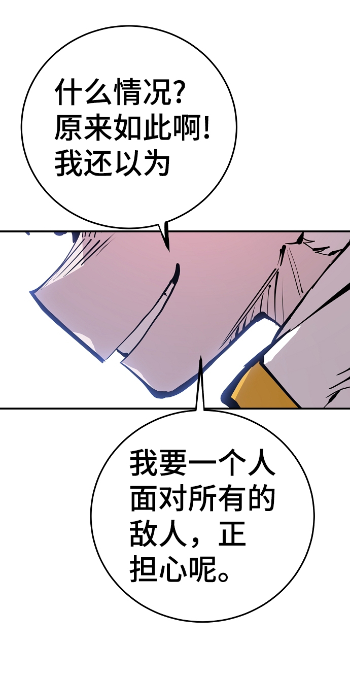 第103话18