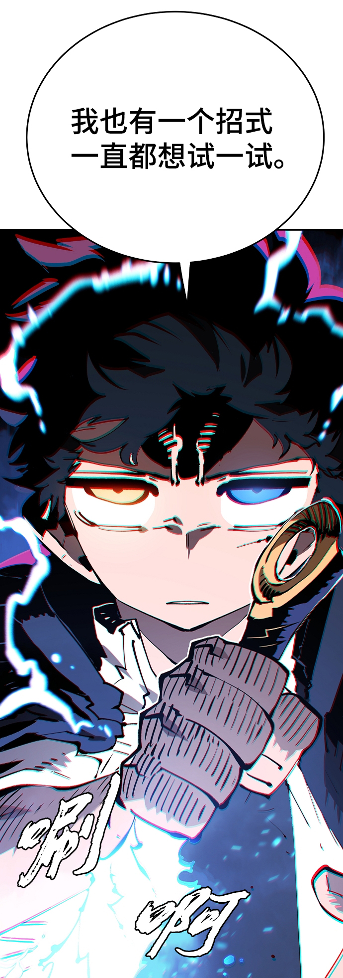 第106话89