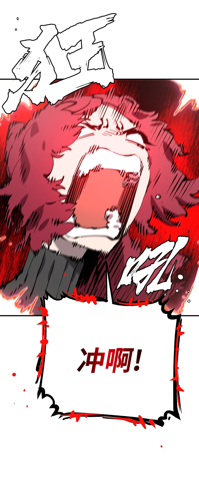 第86话10
