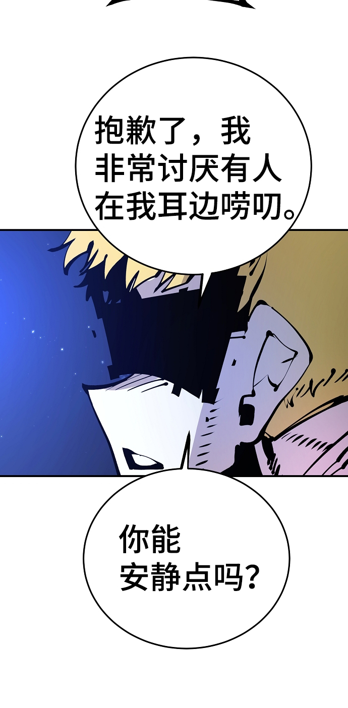 第74话38