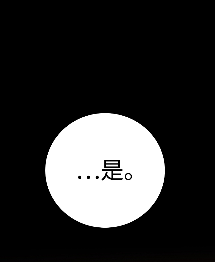 第25话35