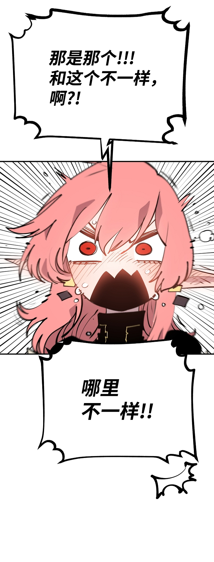 第108话74