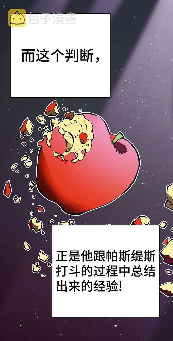 第51话51