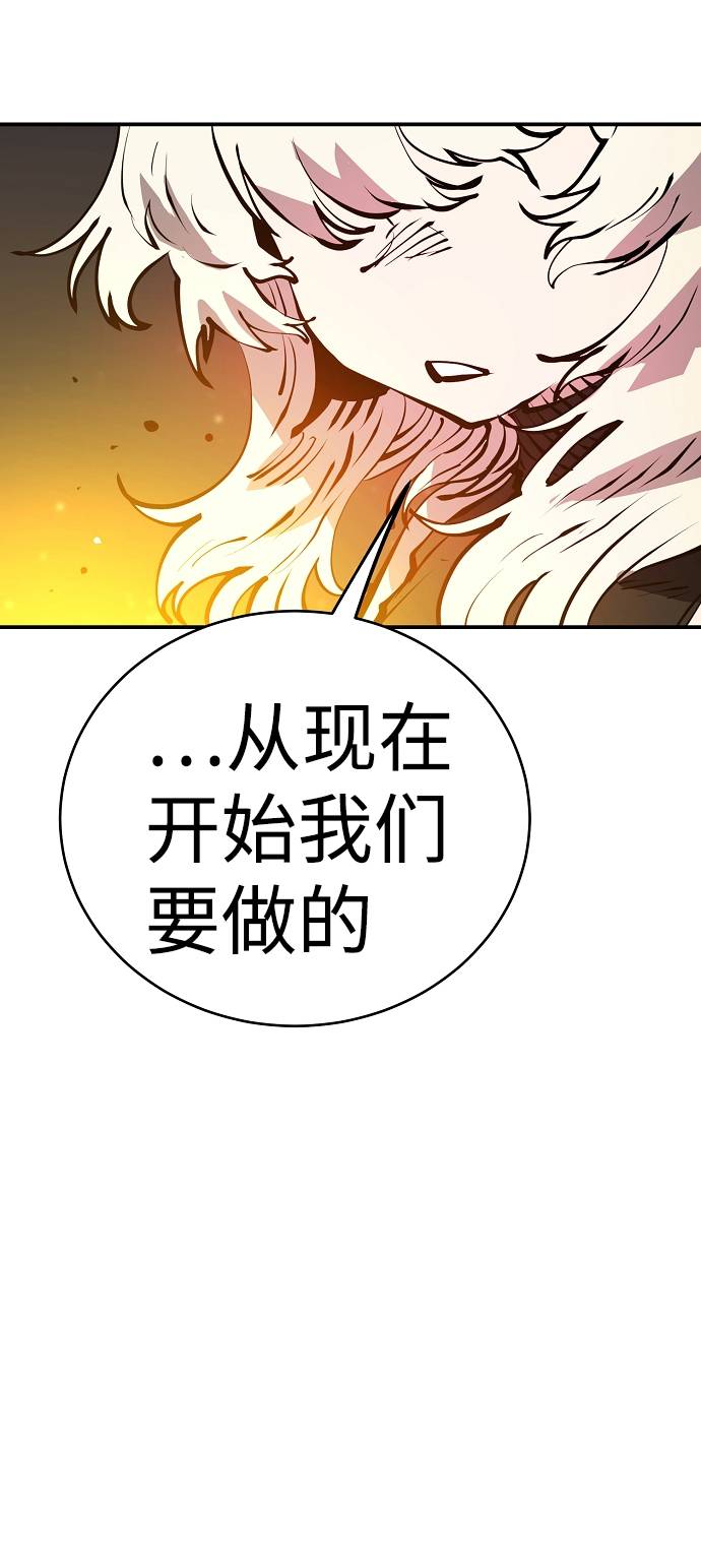 第57话84