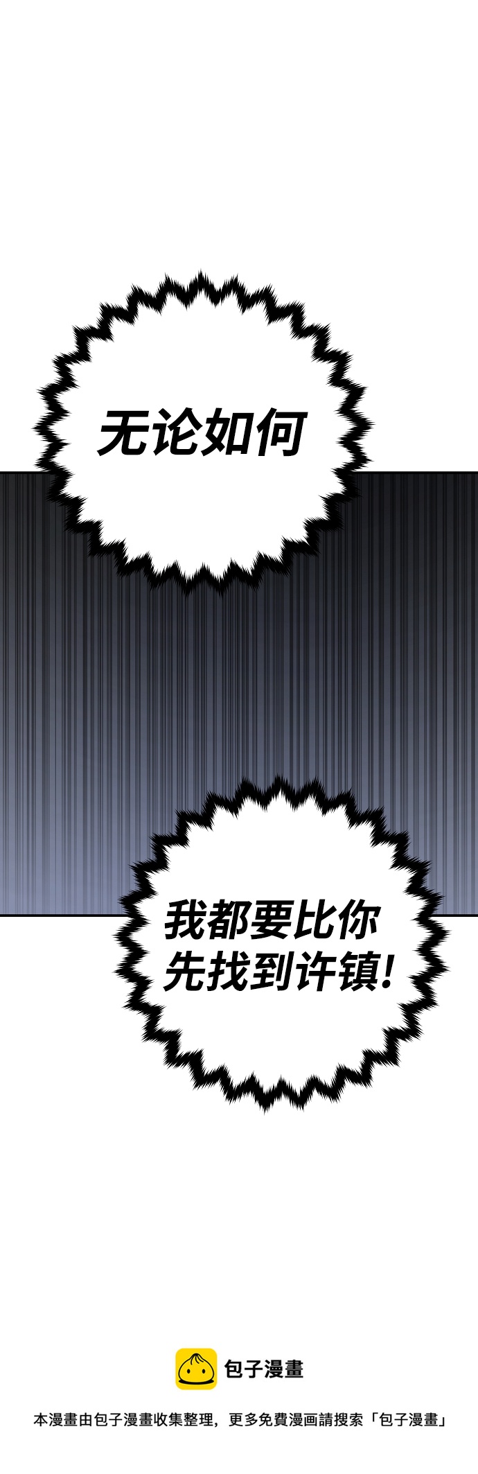 第95话49