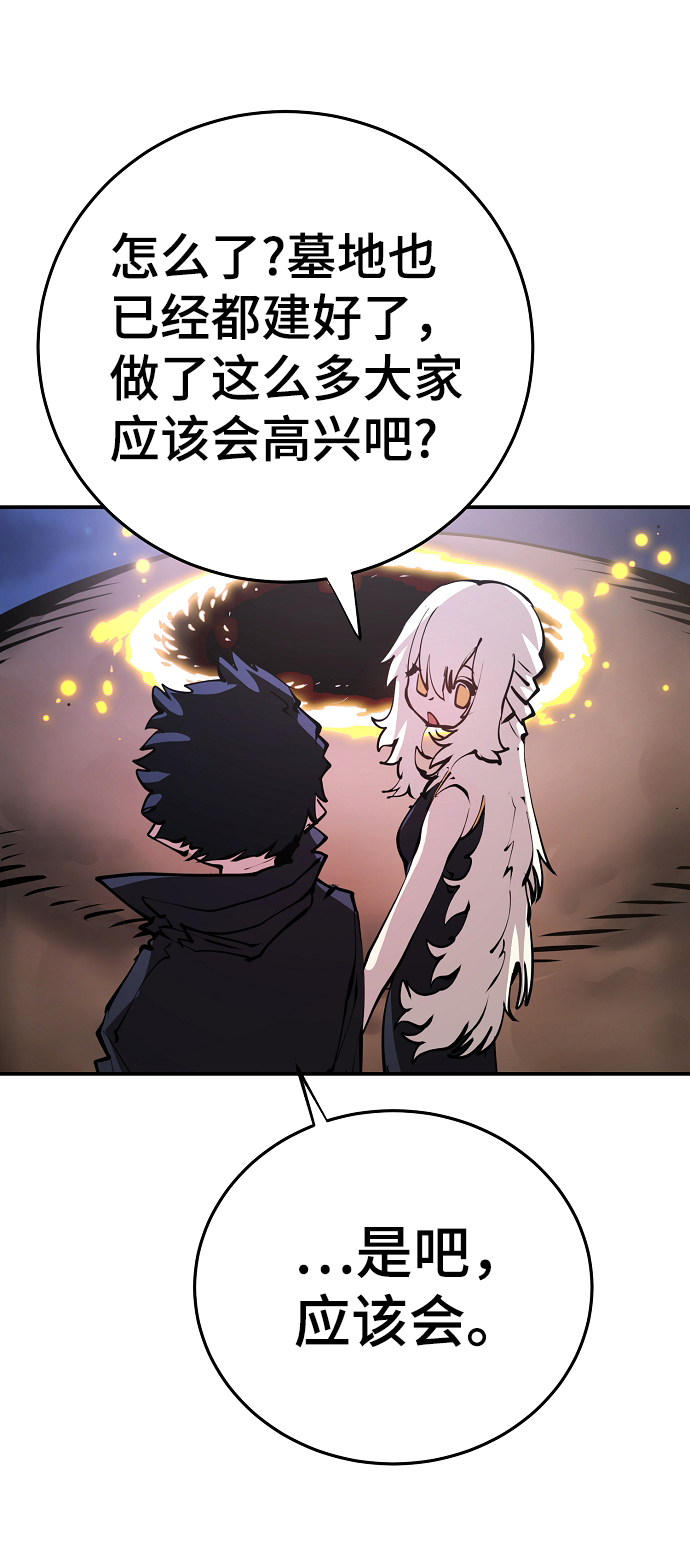 第100话64