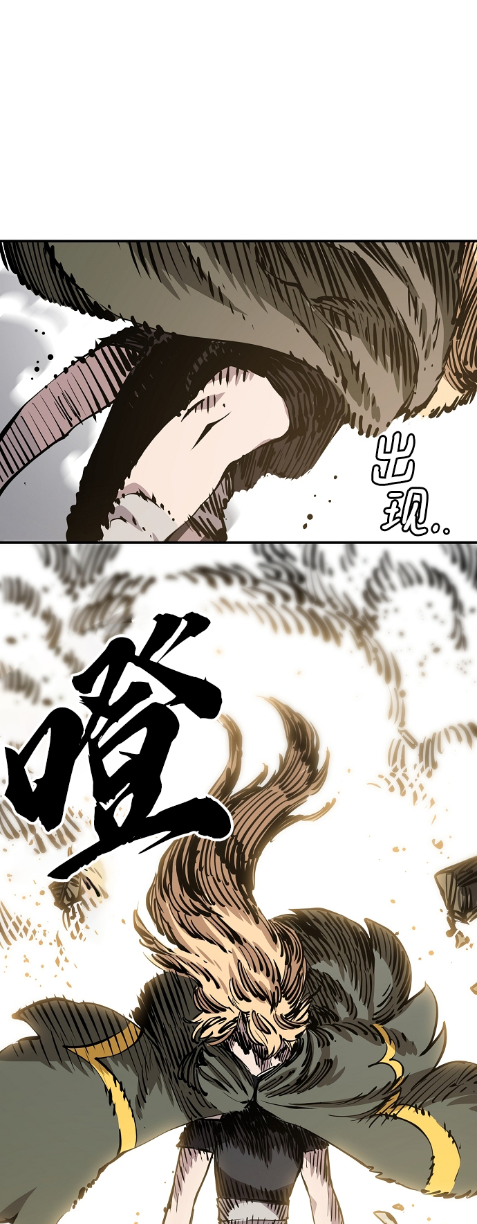 第98话35