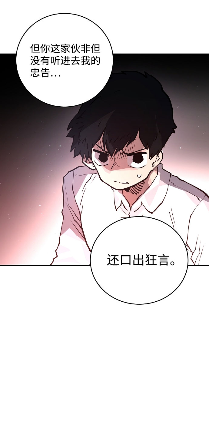 第10话33
