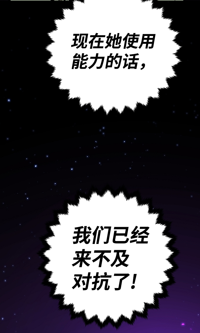 第104话25