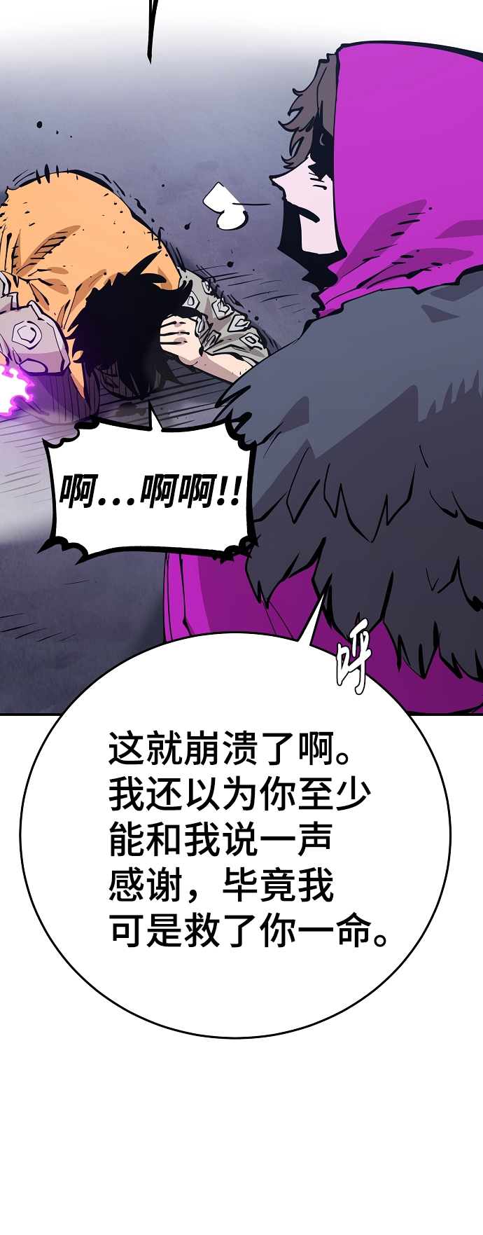 第87话5