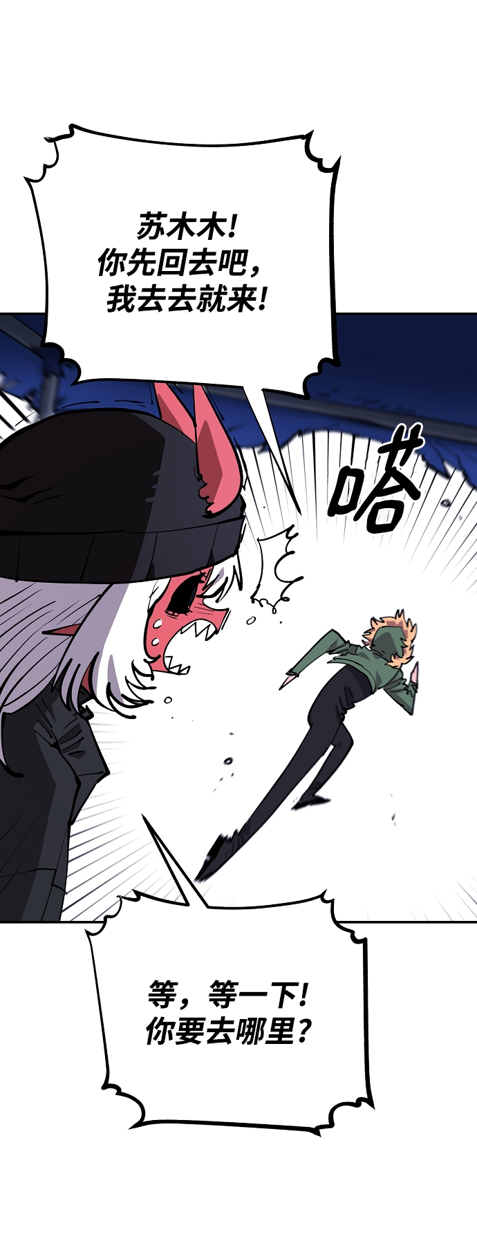 第125话10