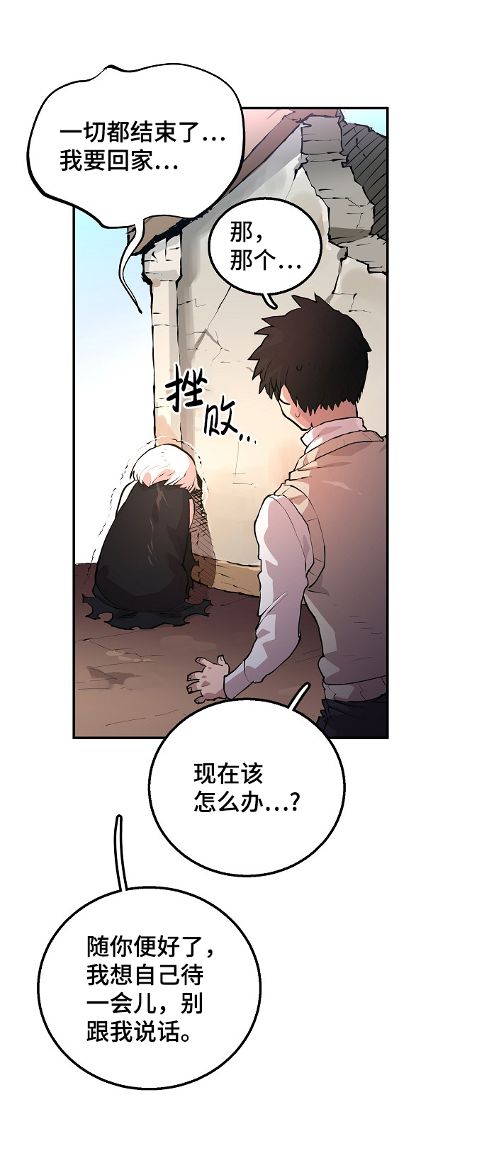 第4话10