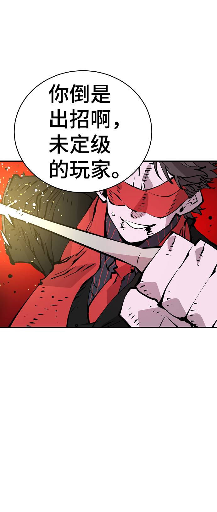 第56话29
