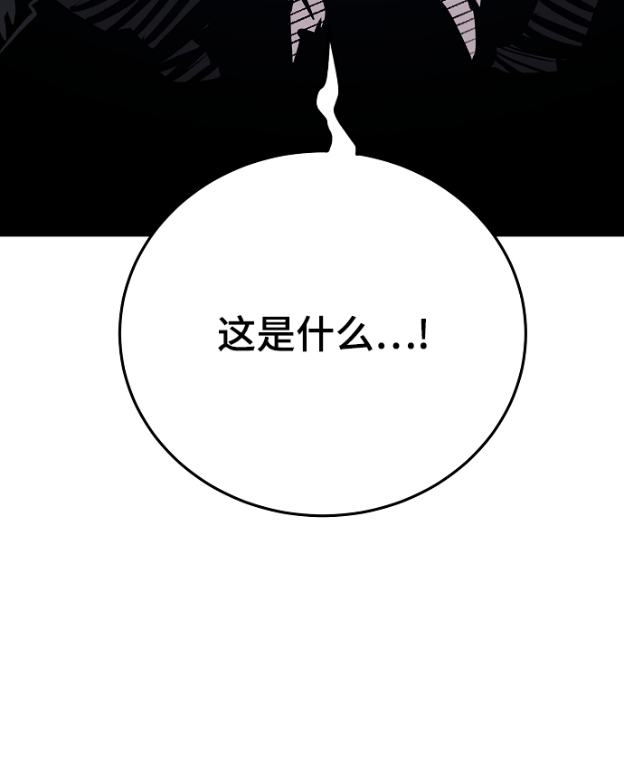 第117话78