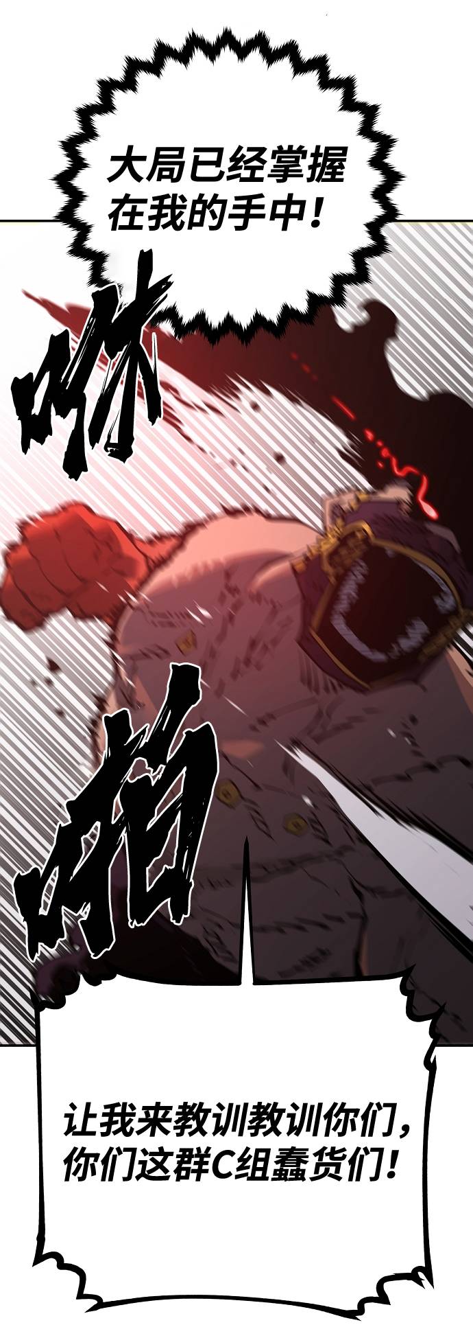 第28话61