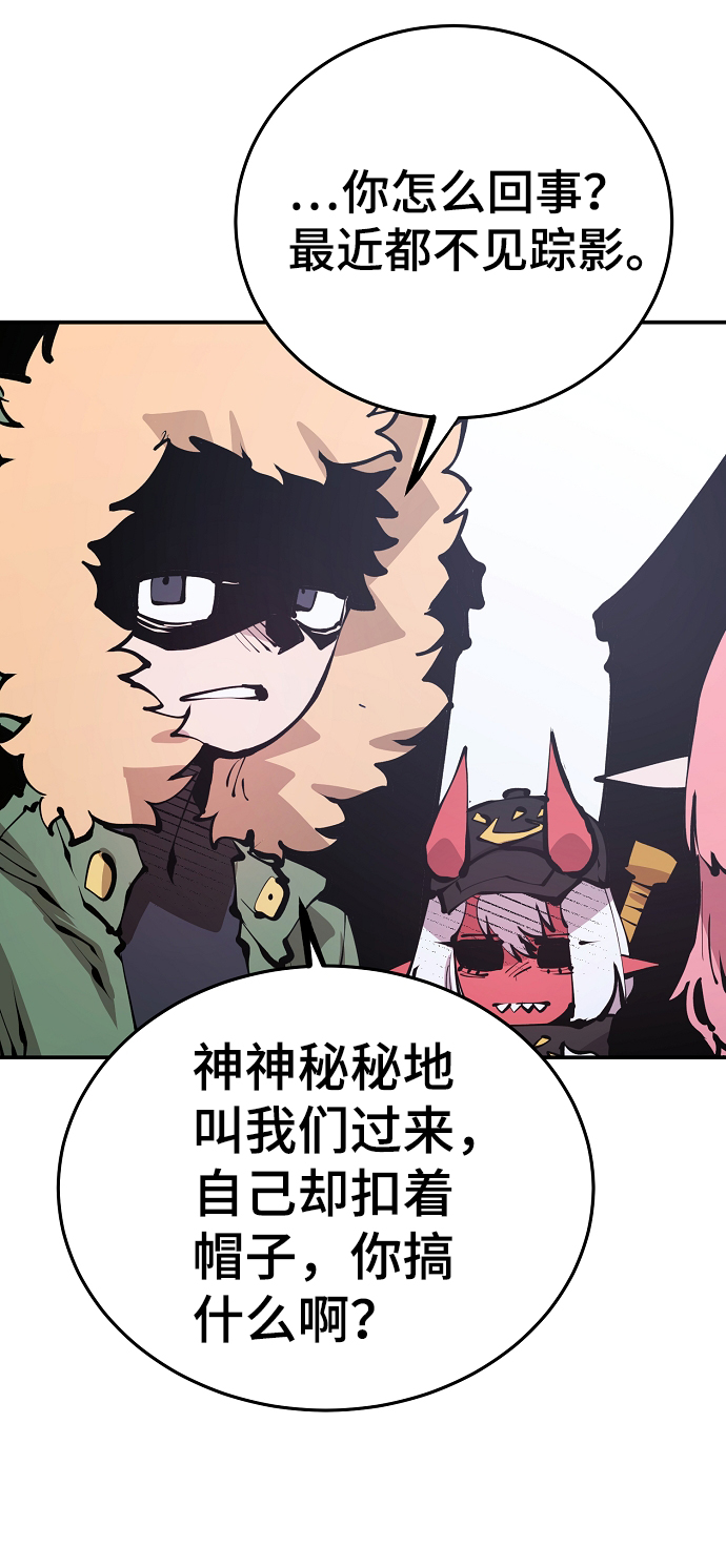 第76话5