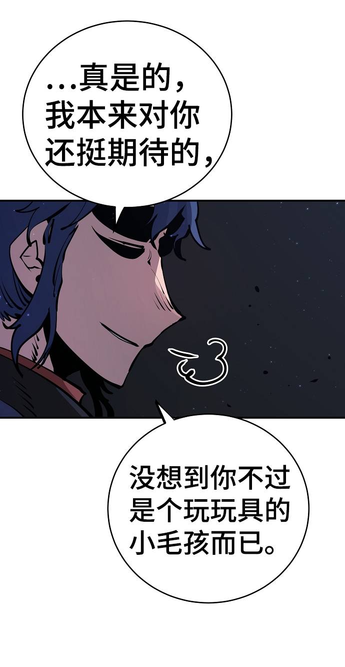 第38话65