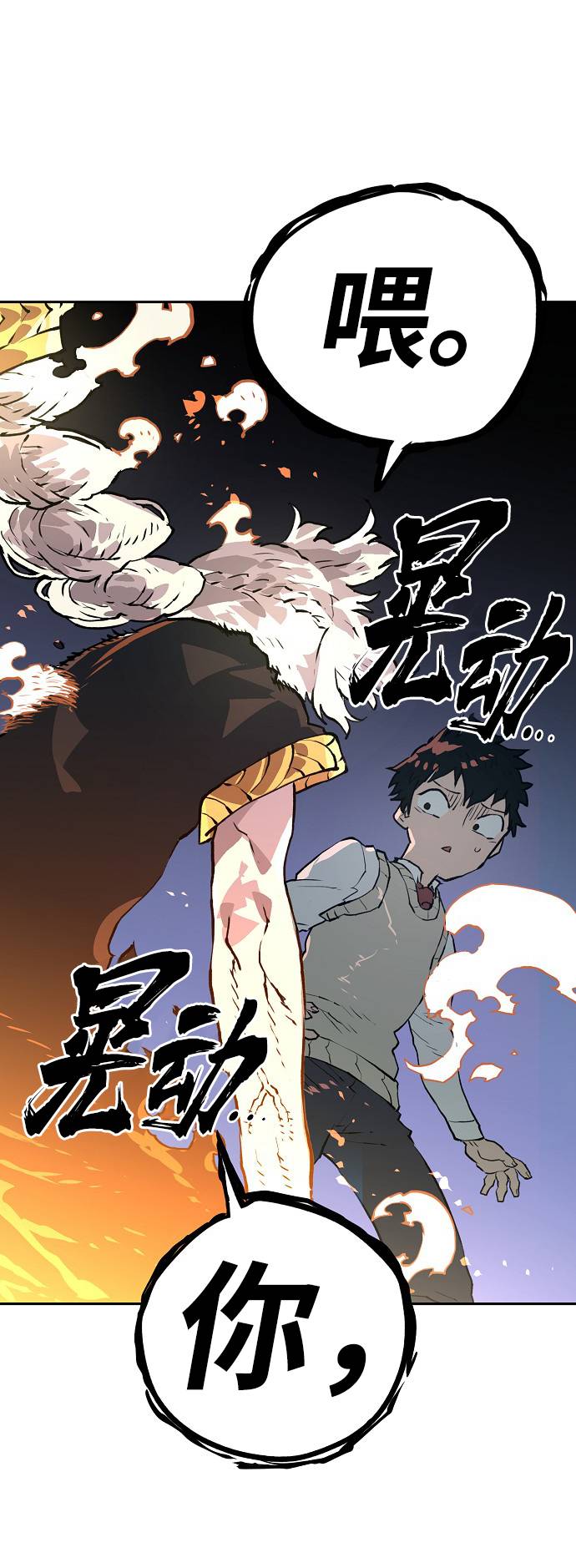 第3话63