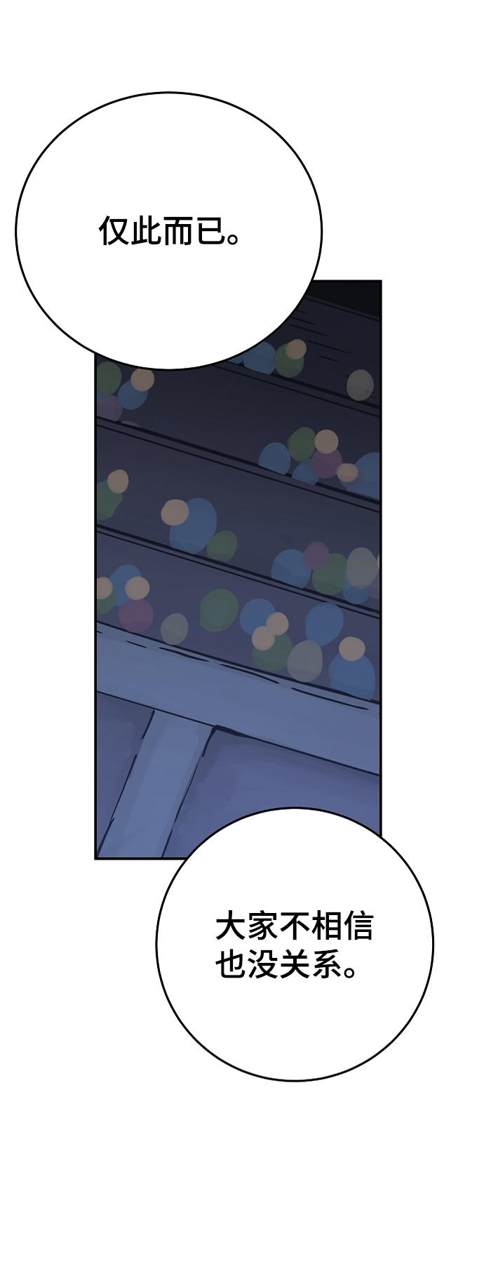 第110话39