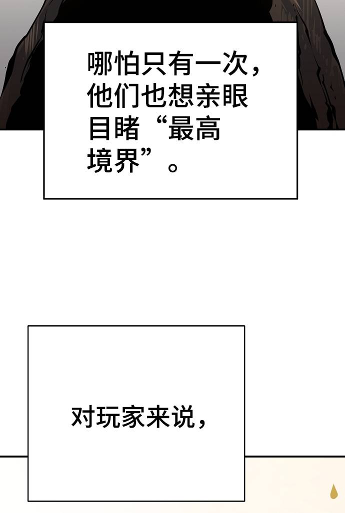 第56话68